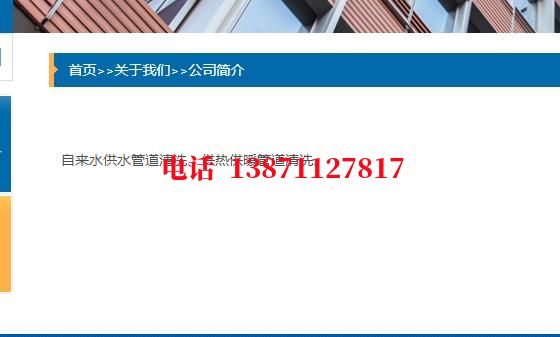黔南长距离石油管道清洗油垢